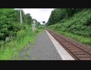 【JR石北本線】 西女満別駅 2017年8月