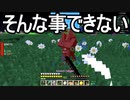 【Minecraft】ありきたりな技術時代#112【SevTech: Ages】【ゆっくり実況】