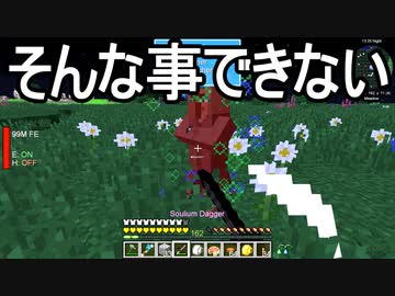 【Minecraft】ありきたりな技術時代#112【SevTech: Ages】【ゆっくり実況】