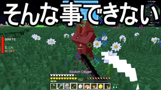 【Minecraft】ありきたりな技術時代#112【SevTech: Ages】【ゆっくり実況】