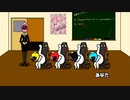 【リズム天国MAD】ツマミ戦隊 タテレンジャー【#勝手にボルテ学園祭】
