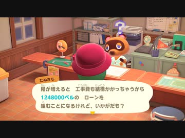 【東北ずん子 】あつもりをふわふわりと実況　Part16【あつまれどうぶつの森】