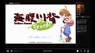 食材あつめFresh!