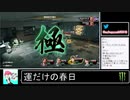 2020年04月24日【龍が如く7】現実でもゲームでもハローワーク：引継ぎ2週目【放送アーカイブ】