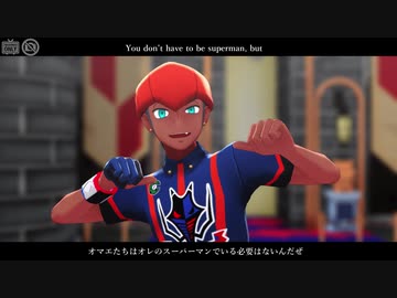 【MMDポケモン】HIGHER【キバナ】