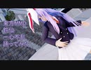 東方MMD   鈴仙　一心不乱　踊ってみた