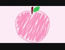 山形妖精リンご！ハピ☆マテ