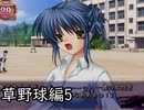 続・人生と言われる名作で心を浄化する　番外編5【CLANNAD実況】