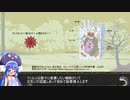 うなぎでもわかる新型コロナと治療薬「アビガン」を解説