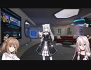 【VRChat】IAちゃんがVRで遊ぶだけ #1