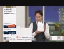 登場するも8分でお役御免となった商品アドバイザー児嶋