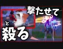 【フォートナイト】撃たせて、殺る。【段ボール必勝法】
