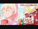 【新テーマパーク】コスモゆっくり繁盛記 part8