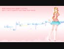 【UTAU新音設定】ウラオモテ・フォーチュン【歌夢かな-LASTALIA-】
