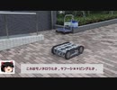 【自己紹介】PROJECT SR 始動