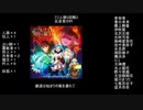 ミリ人狼5回戦4