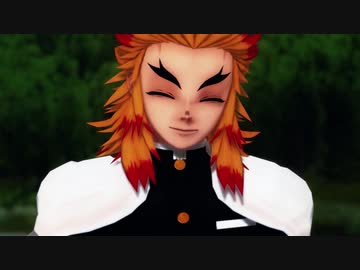 【鬼滅のMMD】煉獄さんが頭を撫でてくれるだけ