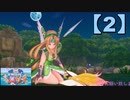【聖剣伝説3】懐かしみながら実況プレイ2【リメイク版】