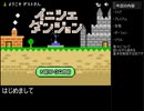 【ゆっくり】イニシエダンジョンを攻略する。【part1】