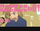 ▶Live Reaction◀ Nami yo Kiitekure Ep01