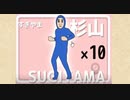 【実況】脱出ゲーム「ＨＩＴＯＮＣＨＩヒトンチ」Part２/end【ﾓﾗﾄﾘｱﾑ女】