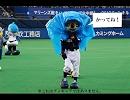 【フィギュア】フリーダムスター　ドアラ