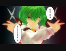 彼女たちが望む永遠