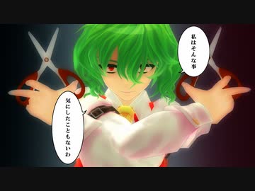 彼女たちが望む永遠