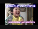 【録音せずに】自分の声が気持ち悪い、嫌いと思う方に送りたい【慣れる方法】