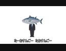 【シャンフロ】レイドで食べていくんごの歌
