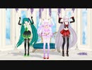 【MMD】ｳｯｰｳｯｰｳﾏｳﾏ 大葉ねこな　大葉式初音ミク　健音テイ
