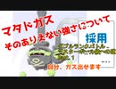 【ポケモン剣盾】ふんいきダブル マスタボール級への道①