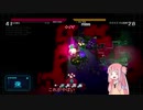 少女をお世話するアカネチャン   part10