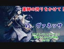 【オクトパストラベラー】素晴らしき8人の物語【初見実況】part28～薬師の正義～