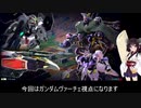 シャングリラ産きりたん砲番外編