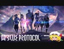 【BLUE PROTOCOL】フランちゃんがブルプロのキャラクリを紹介【ゆっくり実況】