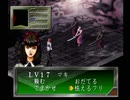 【女神異聞録ペルソナ】PERSONA初見実況プレイ59