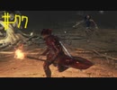 【Bloodborne】フロムゲー初心者のブラッドボーンpart77【実況プレイ】