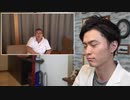ホモと見るドクタードルフィンの解説