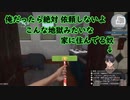【蟻塚森厳】地獄の掃除屋