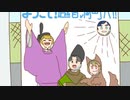 【ゆっくりTRPG】幼馴染4人で遊ぶ「越智満高等学校七不思議」おまけ【CoC】