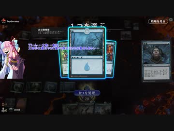 【ボイロ×MTG】凍結燃焼の奇MTG：ドラフト《25：Colossification》