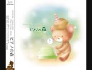 【弾いてみた】harmony with sorrow【ピアノ】