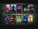 【LoL】ゆっくり実況プレイ498戦目【ケイン(暗殺者)】