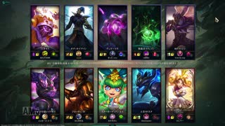 【LoL】ゆっくり実況プレイ498戦目【ケイン(暗殺者)】