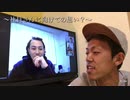 コロナショックで美容室経営は崩壊…