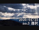 ショートサーキット出張版読み上げ動画5599