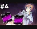 この少女、人形でヤンデレで候part4【僕の可愛いお人形】
