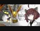 【MF2】ナーガをゆる～く育成　Part2　【東北きりたん実況】
