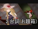AGCL姉貴Twitter音声＋α